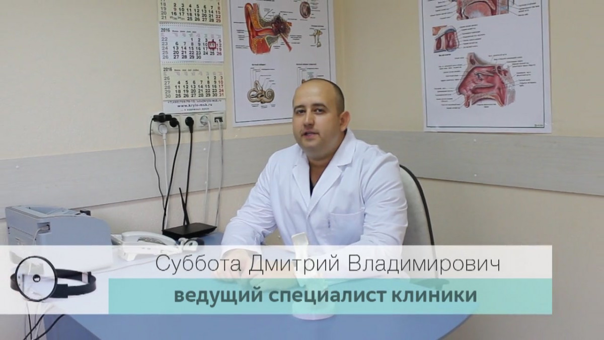 Лечение острого ринита Лечение острого ринита